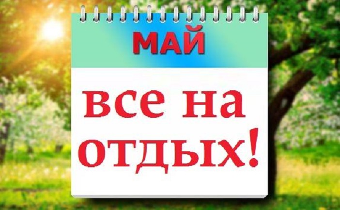 Tury Na Majskie Prazdniki Iz Rostova Predlozheniya Ot Vseh Turoperatorov Bolshoj Vybor Programm